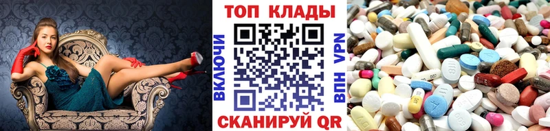 Названия наркотиков Алатырь Кокаин Амфетамин Бошки Шишки Меф мяу мяу