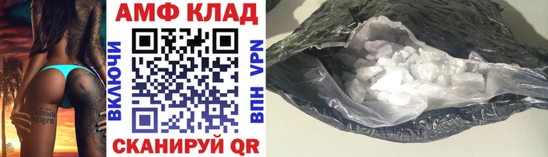 хочу Алатырь АМФ Premium