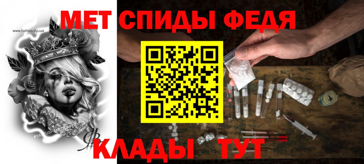 Amphetamine Premium Алатырь