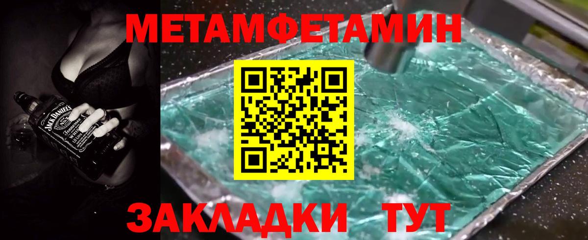 Амфетамин  Amphetamine Розовый  Вход с VPN  Алатырь  АМФЕТАМИН 