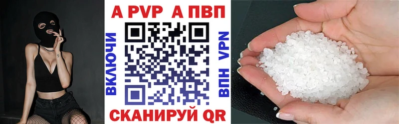 магазин    Алатырь  MEGA как войти  А ПВП VHQ 