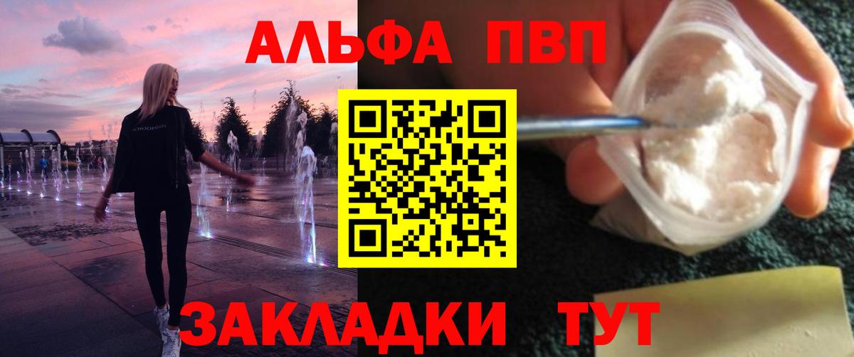 Алатырь  КОКАИН  Гашик  Hash Oil  Мефедрон  Конопля  Вход с VPN  ГАШ  Каннабис  Alpha-PVP 