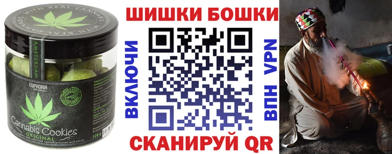 Печенье с ТГК марихуана  магазин    гидра ССЫЛКА  Алатырь 