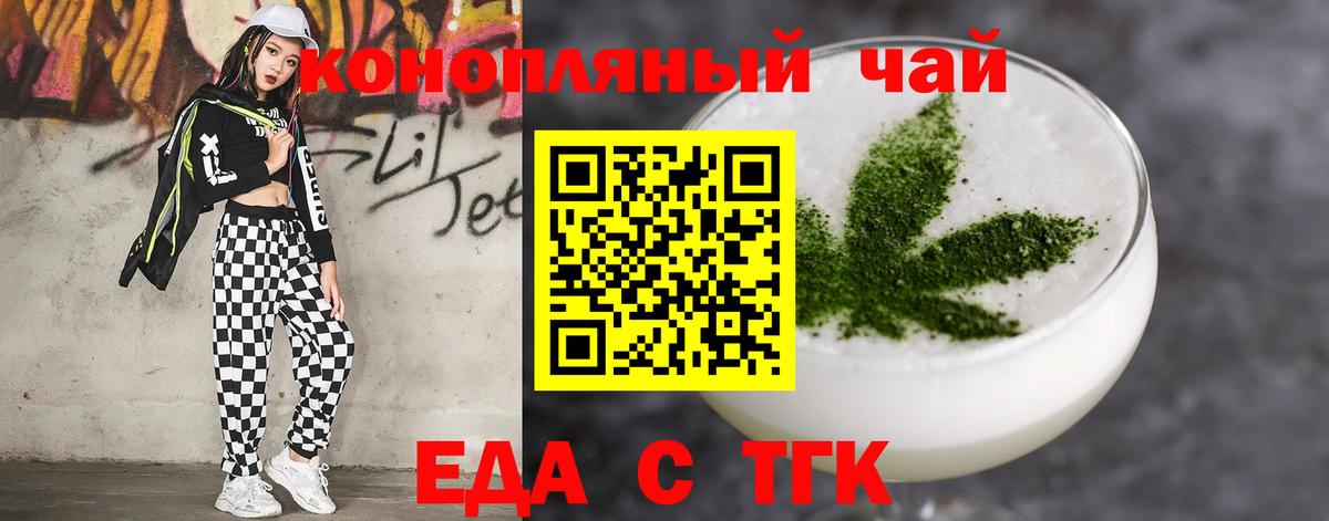 Canna-Cookies марихуана  Вход с VPN  Алатырь 