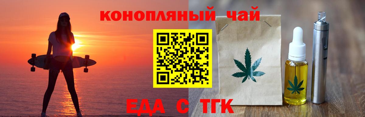 Алатырь  Canna-Cookies конопля  Вход с VPN 