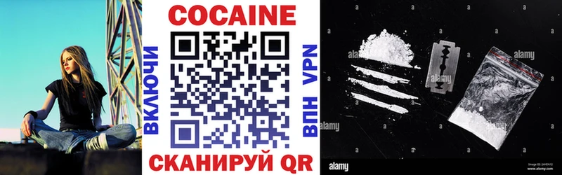 COCAIN 99%  Алатырь 