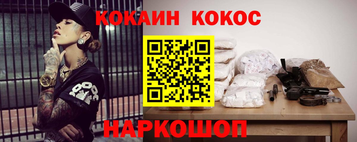 Cocaine VHQ Алатырь