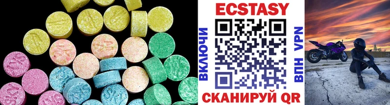 ЭКСТАЗИ Дубай  Алатырь 