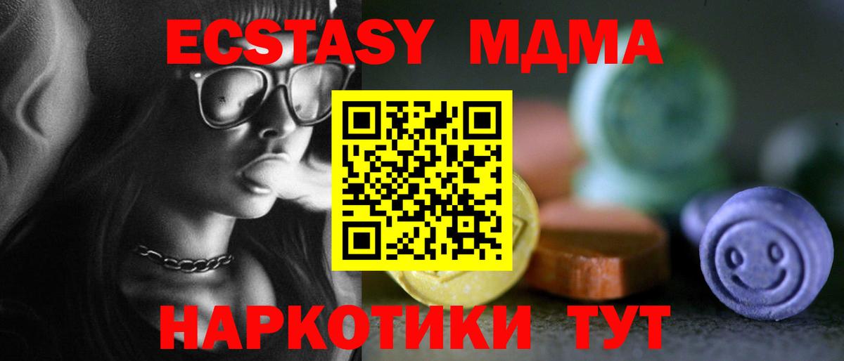 Диски  ЭКСТАЗИ Philipp Plein  Вход с VPN  Алатырь 