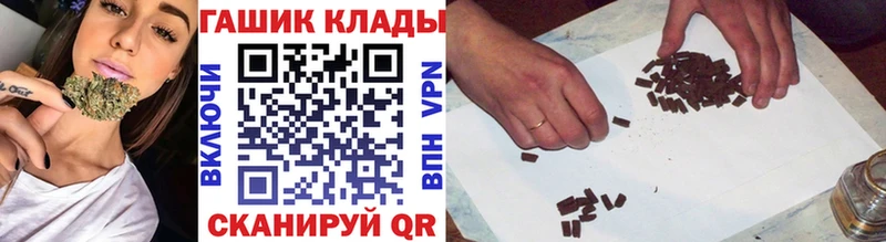 ГАШ ice o lator  Алатырь 