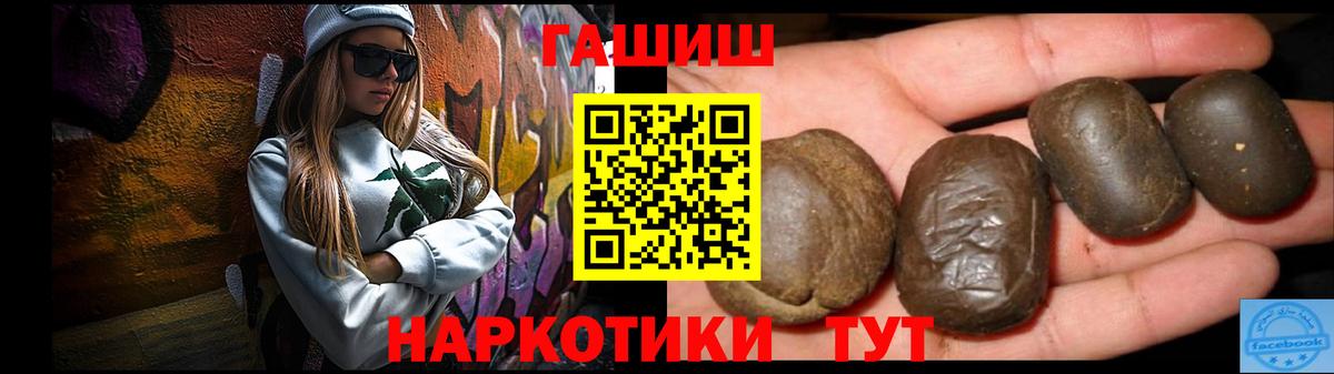 ГАШ Изолятор Алатырь