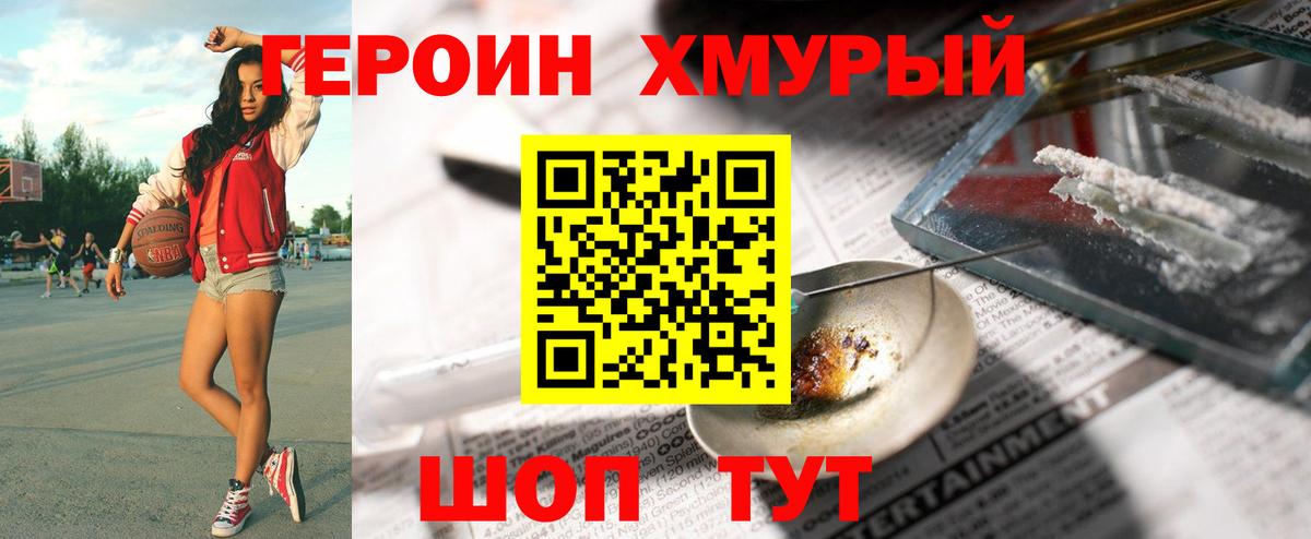 Алатырь  Перец  Вход с VPN  Героин VHQ 