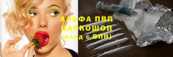 первитин Пестово