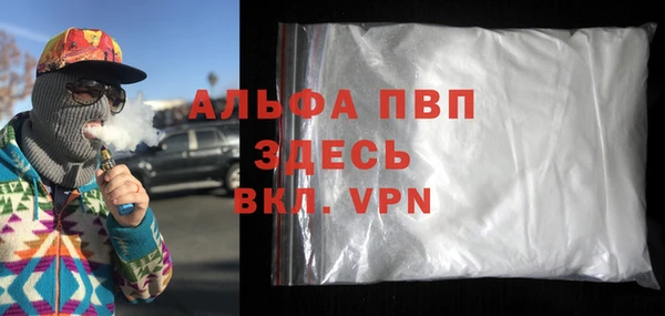 трава Переславль-Залесский