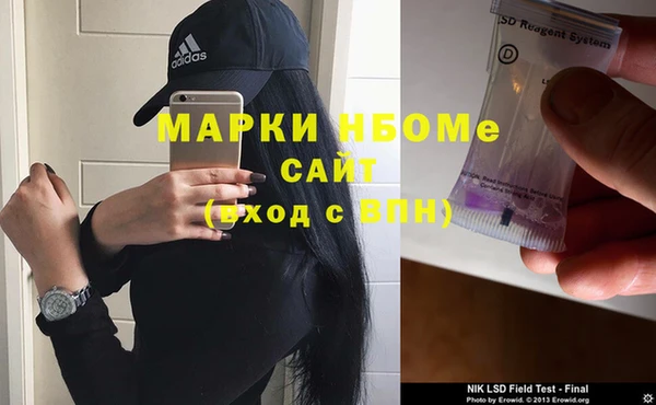 марки nbome Пересвет