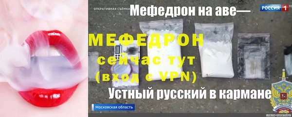 трава Переславль-Залесский