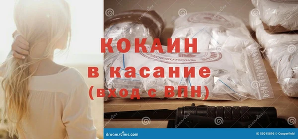 кокаин VHQ Покровск