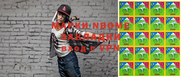 синтетический гашиш Грязовец
