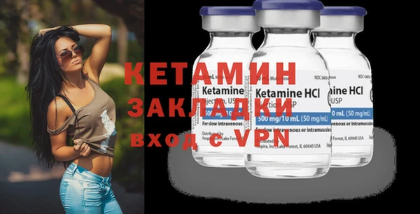марки nbome Пересвет