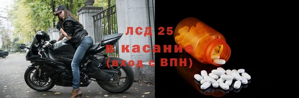 кокаин VHQ Покровск