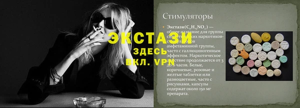 марки nbome Пересвет