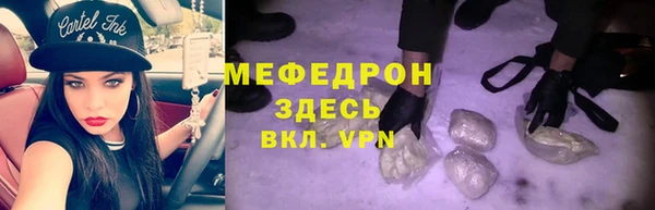 первитин Пестово