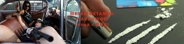 марки nbome Пересвет
