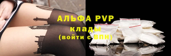 кокаин VHQ Покровск
