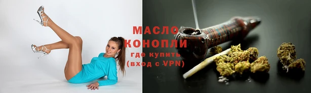 первитин Пестово