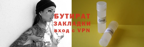 трава Переславль-Залесский
