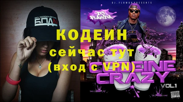 трава Переславль-Залесский