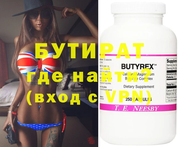 марки nbome Пересвет