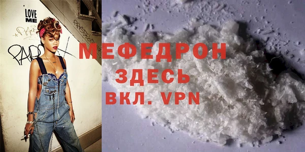 мдпв Губаха