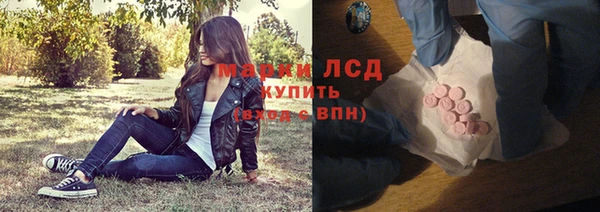 синтетический гашиш Грязовец