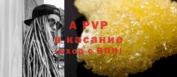 первитин Пестово