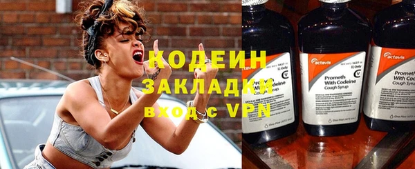 марки nbome Пересвет