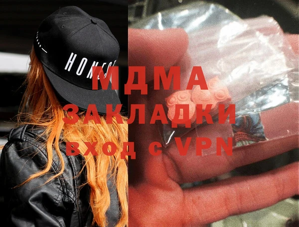 бутират Грязи