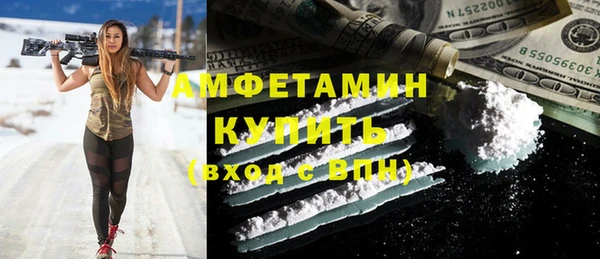 первитин Пестово