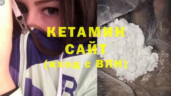 кокаин VHQ Покровск