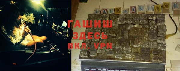 мдпв Губаха