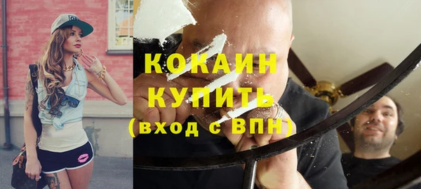 первитин Пестово