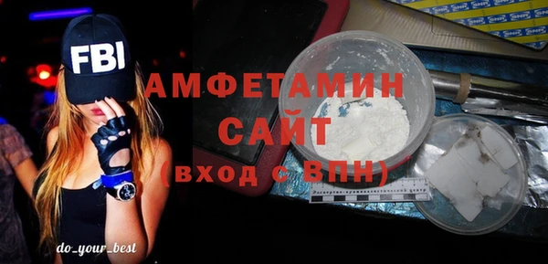 марки nbome Пересвет