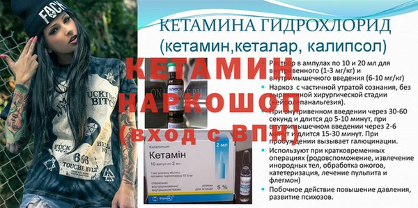 трава Переславль-Залесский