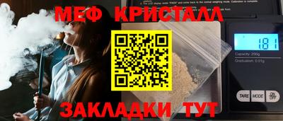 молекула духа Гагарин