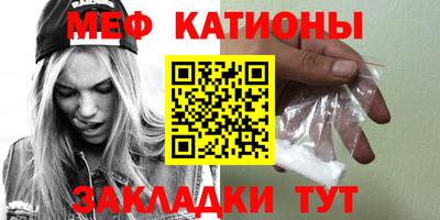 скорость mdpv Абакан