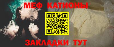 эйфоретик Гатчина