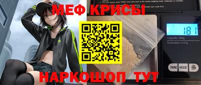 скорость mdpv Абакан