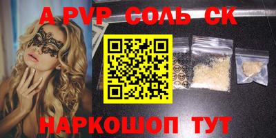 индика Гай