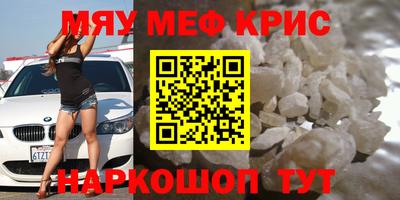 молекула духа Гагарин