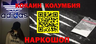 молекула духа Абинск
